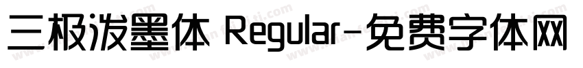 三极泼墨体 Regular字体转换
